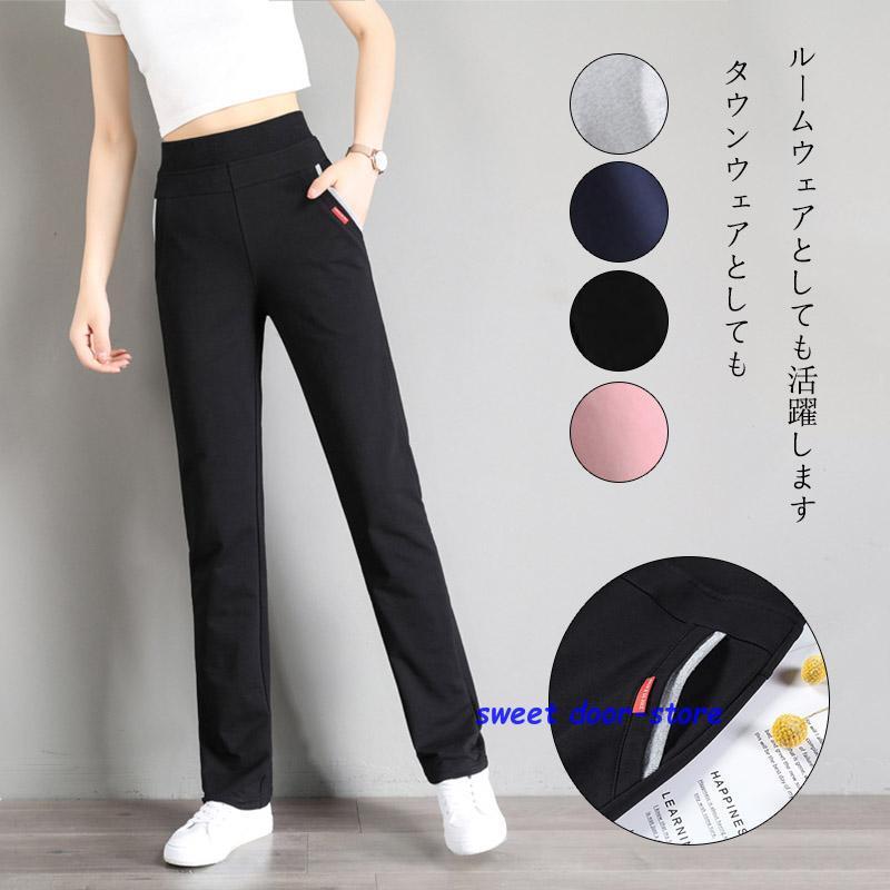 保育園 スポーツ 介護士 看護師 ケア ヘルパー ヨガ 保育士 ジャージ