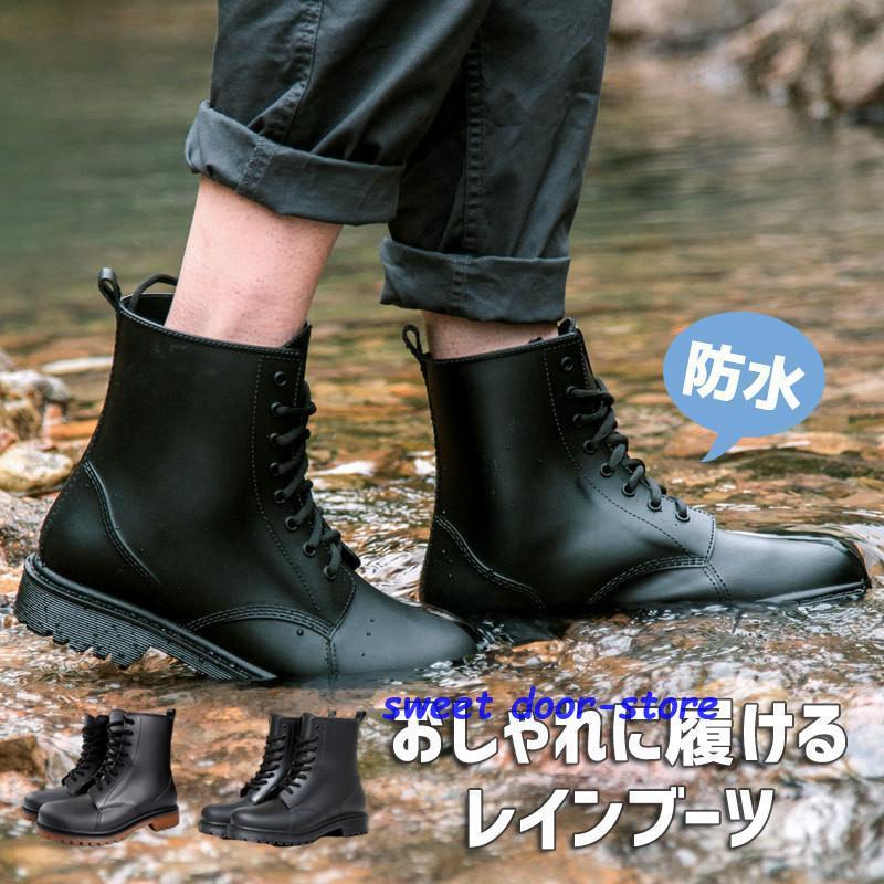 レインブーツ レディース メンズ レインシューズ ショートブーツ