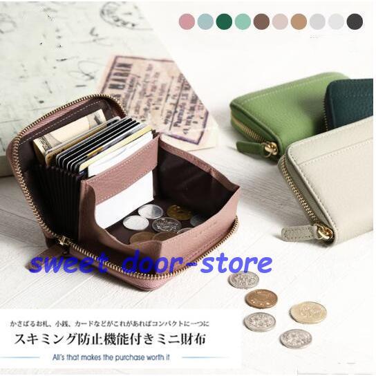 ミニ財布 本革 コインケース 小銭入れ 財布 スキミング防止 RFID 磁気