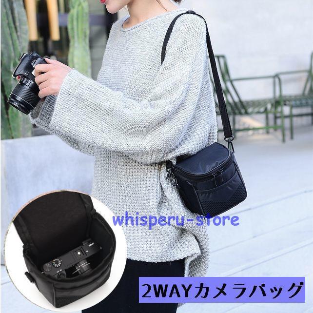 カメラバッグ ショルダーバッグ 一眼レフ カメラケース 2WAY カメラバッグ ショルダーバッグ 一眼レフ カメラケース 2WAY