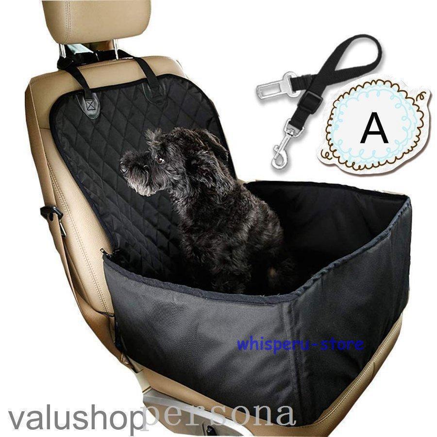 車用ペットシート中小型犬用助手席用2WAYドライブボックス