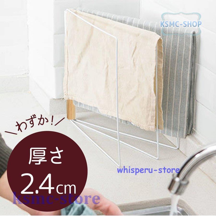 ふきん掛け ふきんスタンド ふきんかけ 布巾かけ キッチンクロス