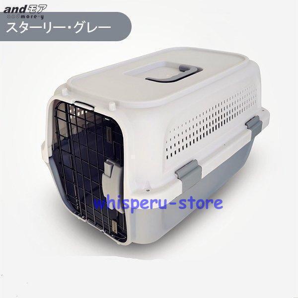 ペット用キャリー ケンネル キャリーバッグ デラックス ハードキャリー