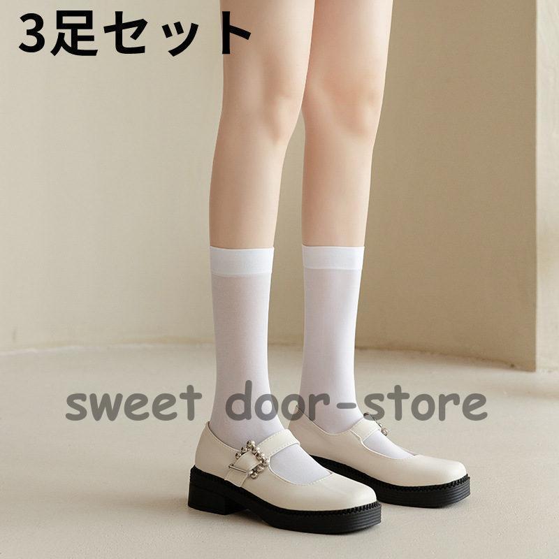 ニーハイ オーバーニー ストッキング 薄手 美脚 ストレッチ 3足セット
