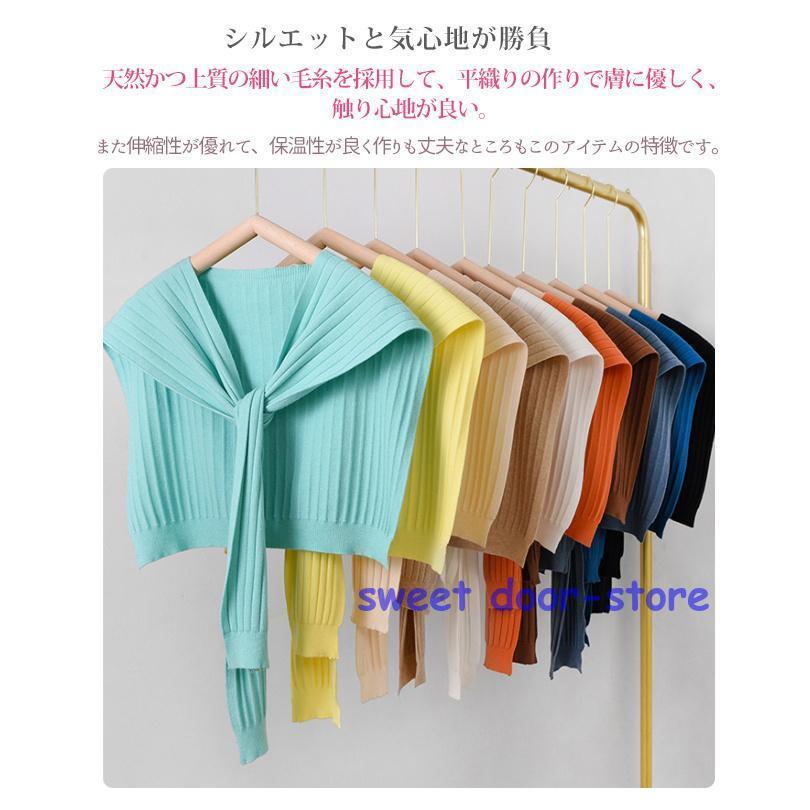 ストール ショール ケープ マフラー 肩マント 肩掛け ニット マント