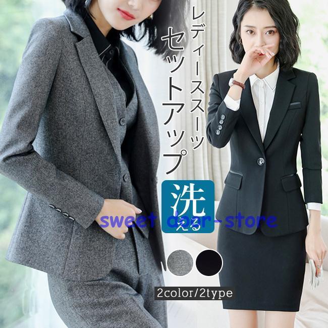 スーツ レディース セット ビジネス フォーマル パンツ ジャケット