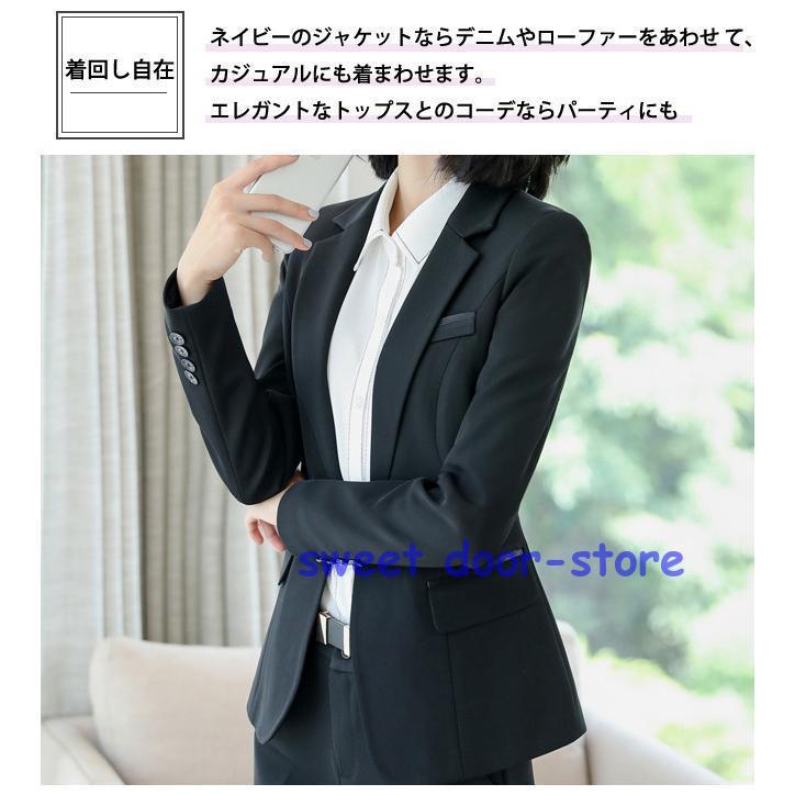 スーツ レディース セット ビジネス フォーマル パンツ ジャケット