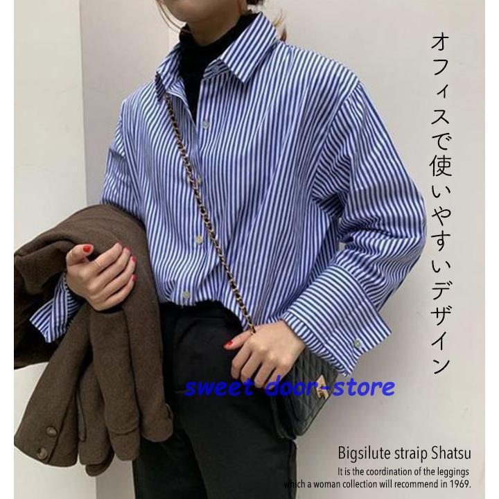 ストライプシャツ レディース きれいめ 長袖 春 シンプル 通勤 ストライプシャツ レディース きれいめ 長袖 春 シンプル 通勤