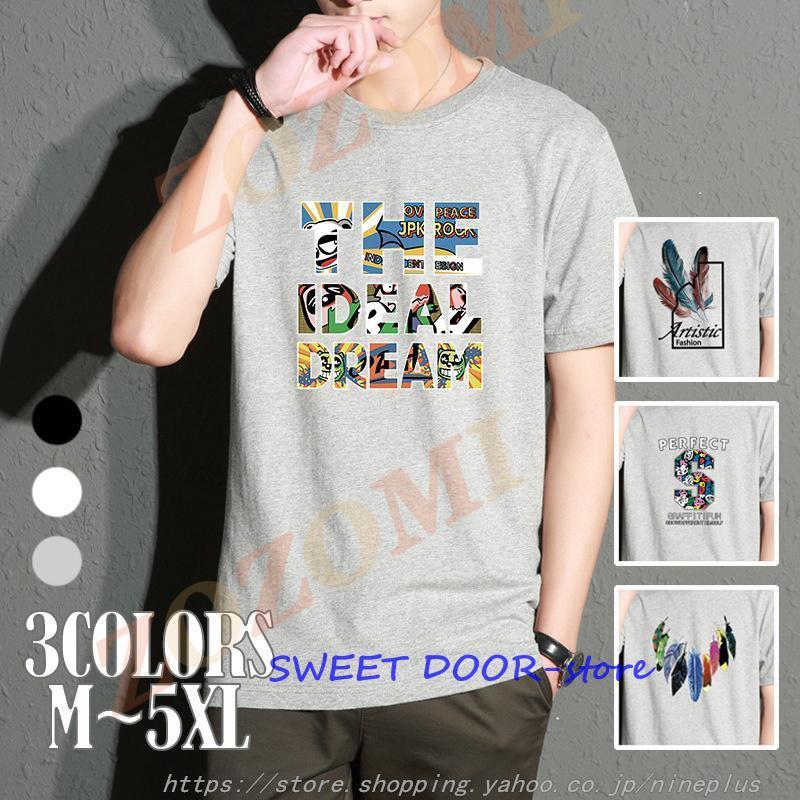 Tシャツ メンズ 半袖 3色 カレッジロゴ アメカジ 20 30 40 50代 春 夏