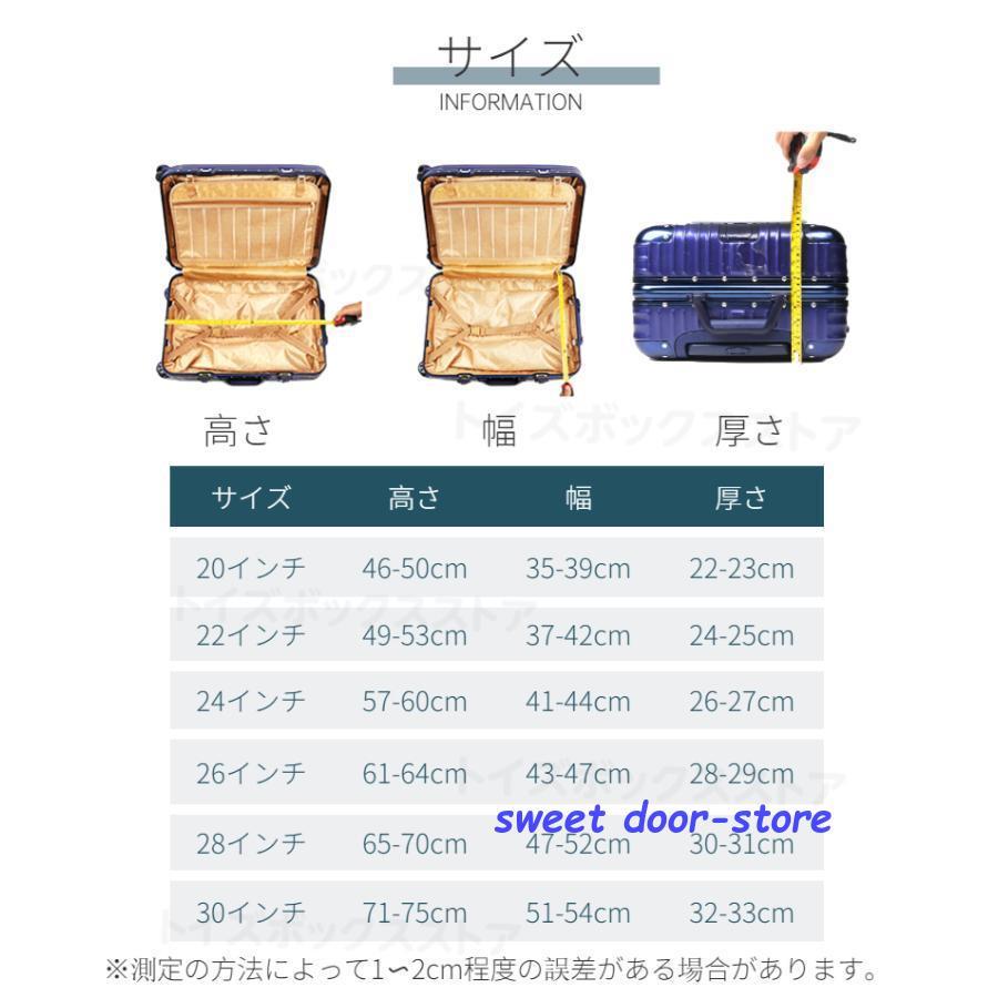 26インチ28インチ30インチ用スーツケースキャリーバッグ レインカバー 防水 ラゲッジカバー トランク 雨 保護 傷 防止 無地 透明トラベル伸縮保護カバー旅行用品｜sweetdoor｜10