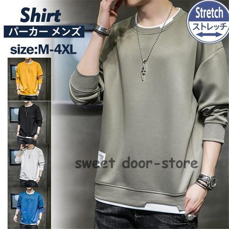 パーカー メンズ 長袖 プルオーバー トレーナー Tシャツ トップス 秋服 