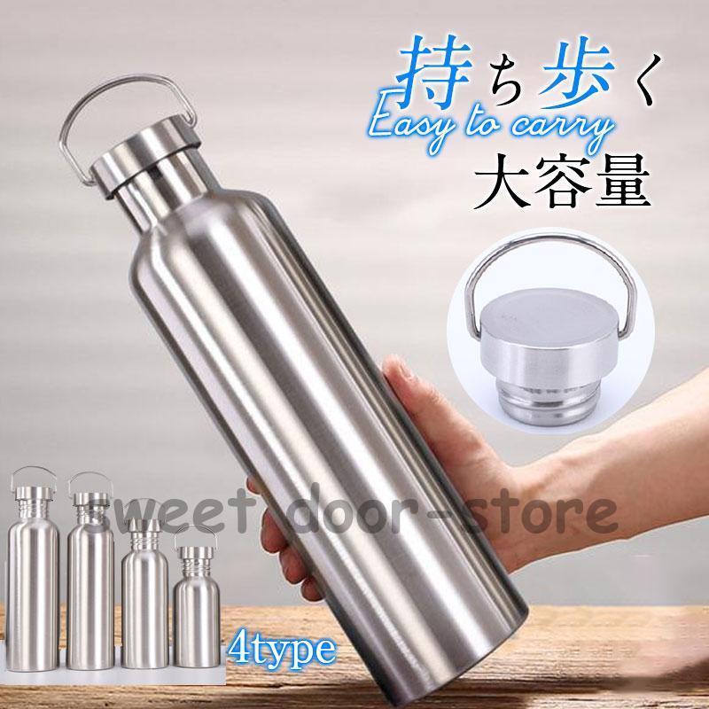 水筒 ステンレスボトル 保冷 保温 真空断熱 1リットル キャンプ