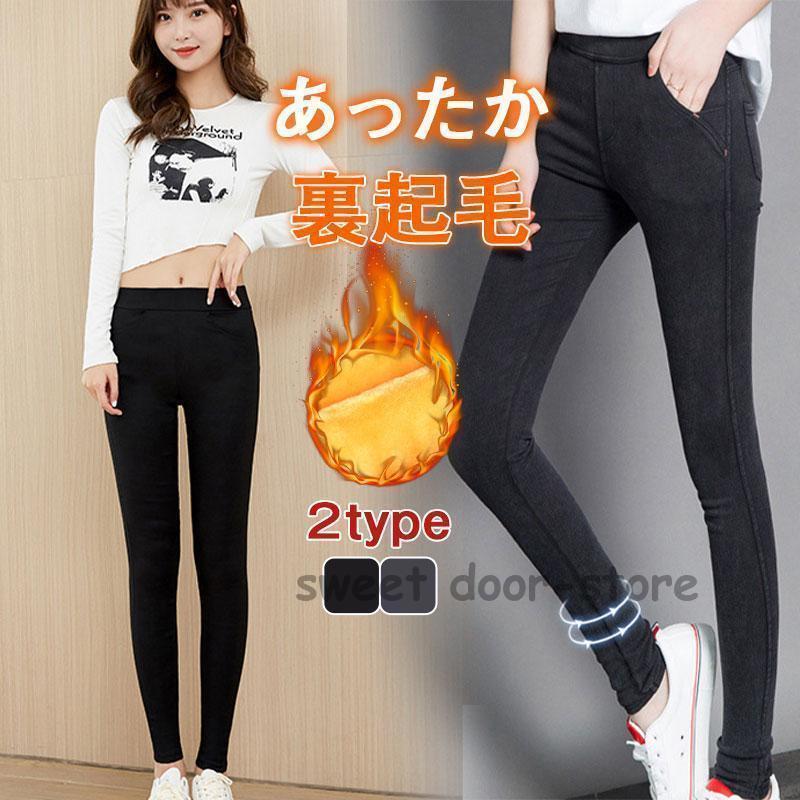 thehighlightsザハイライツ スキニーレギンスパンツ 1 skinny' black