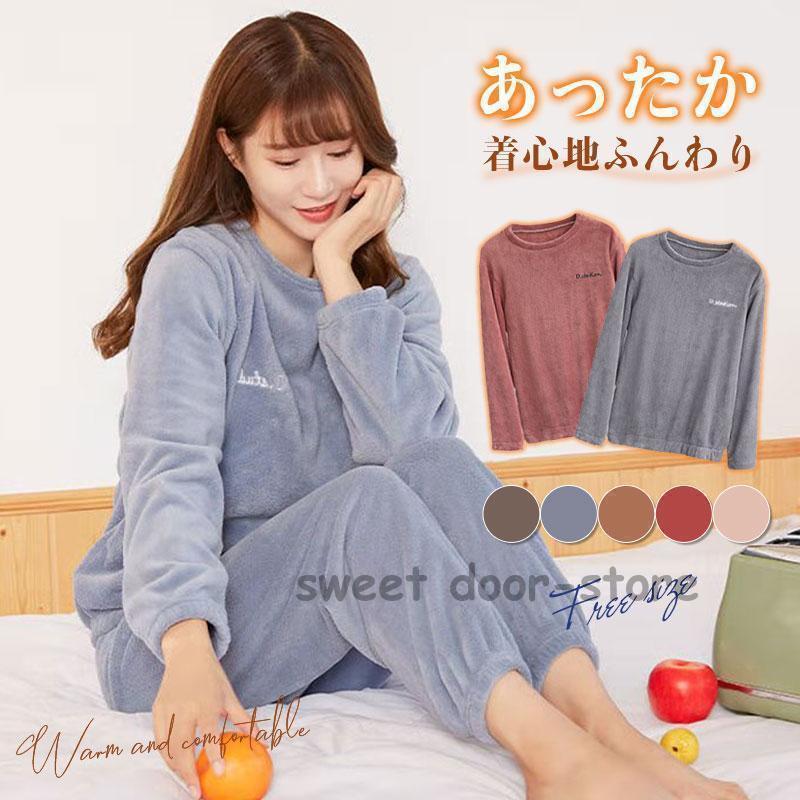 パジャマ ルームウェア レディース 上下セット パーカー セットアップ