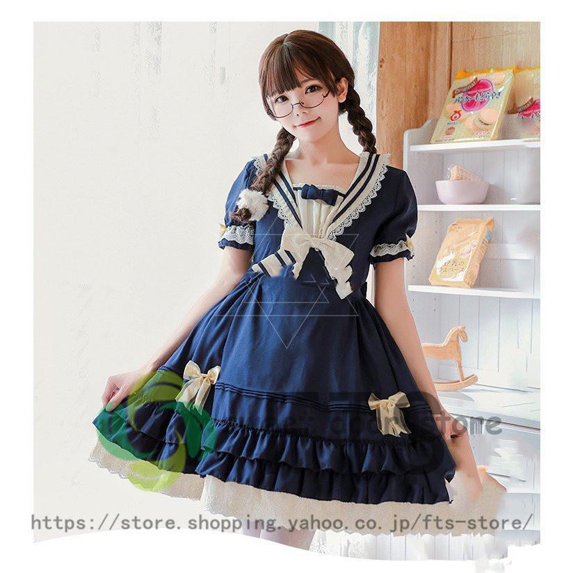 メイド服 ワンピース レディースクラシカル ロイヤルメイド ロリータ 