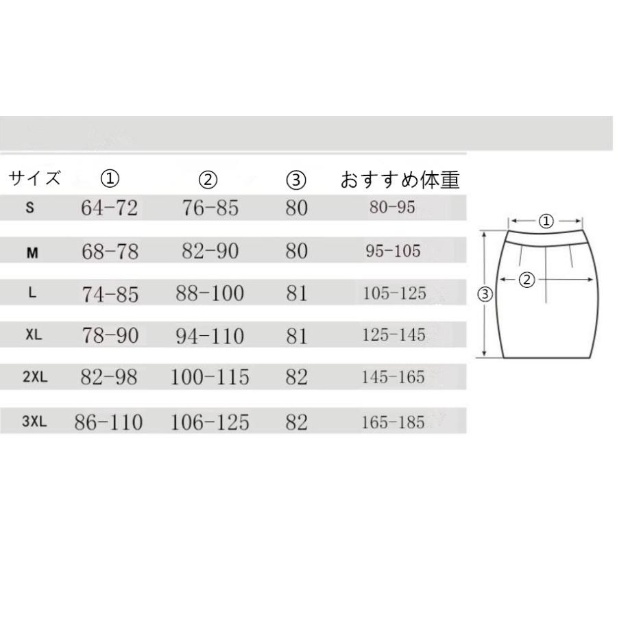 スカート 春 スカート ロング ロングスカート 春秋 フレアスカート ミモレ丈 ロングスカート 黒 演奏会 マキシスカート 春秋 タイトスカート ロング｜sweetdoor｜11