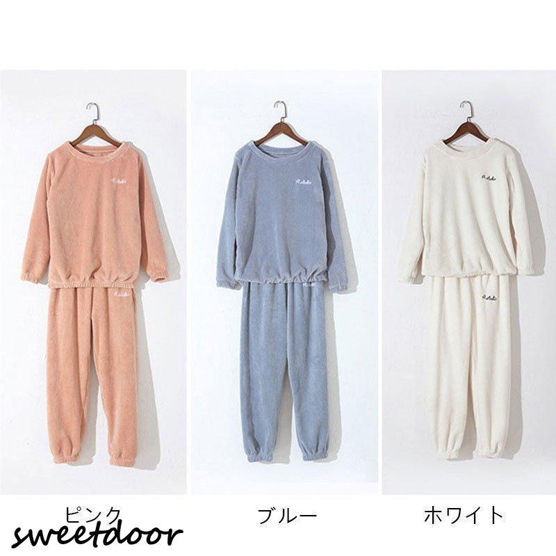 パジャマ レディース 冬 裏起毛 ルームウェア 上下セット