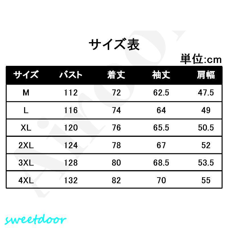 ミリタリー メンズ コート 冬 裏起毛  ブルゾン ジャンバー 陸軍 マウンテンパーカー アウター｜sweetdoor｜09