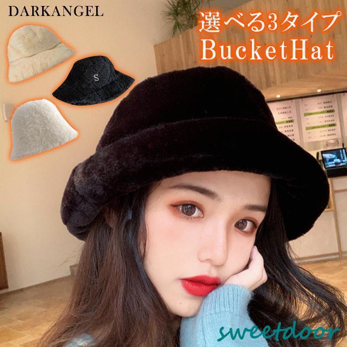 バケットハットレディース 冬 ファー ハット バケハ ボア シャギー