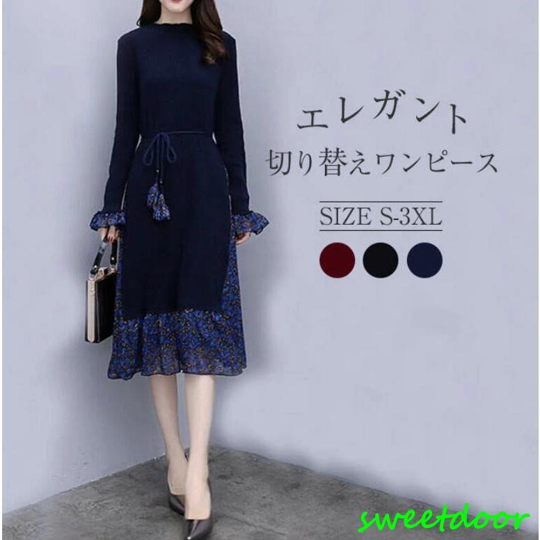 ワンピース ロングワンピース フレアワンピース 膝丈 切り替え ワンピース ロングワンピース フレアワンピース 膝丈 切り替え