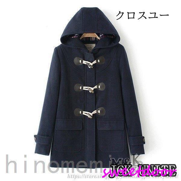 ダッフルコート レディース ロングコート 大きいサイズ 秋冬