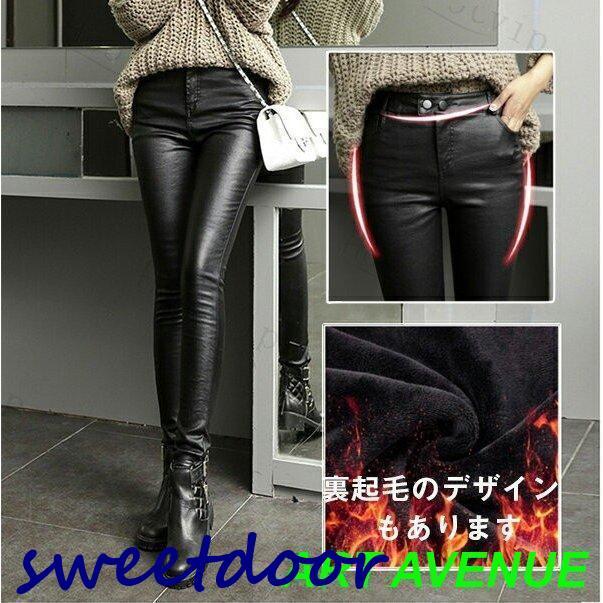 レザーパンツ レディース 革パン PUレザー フェイクレザー スリム