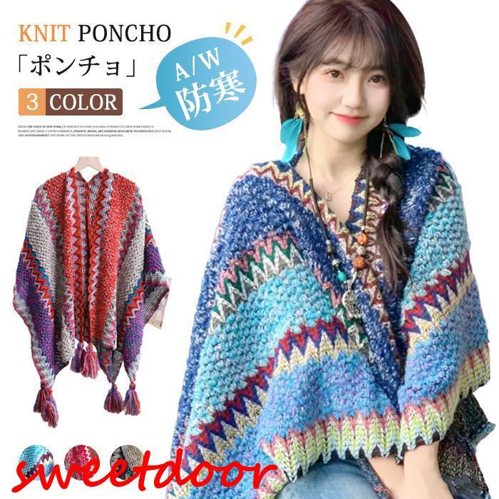 ROSE BUD ケープ ストール ショール ファージャケット お探しの方 羽