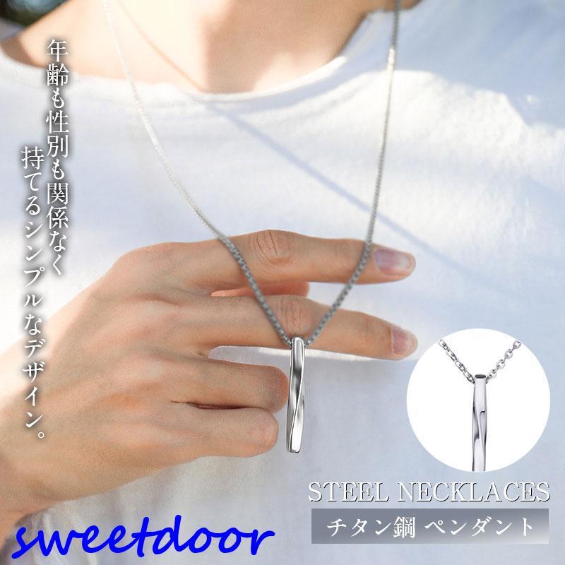 R ページ delivery 金属ネックレス 男女兼用 限定展開】“LH-1”スピニンググロウネックレス/サージカルステンレス