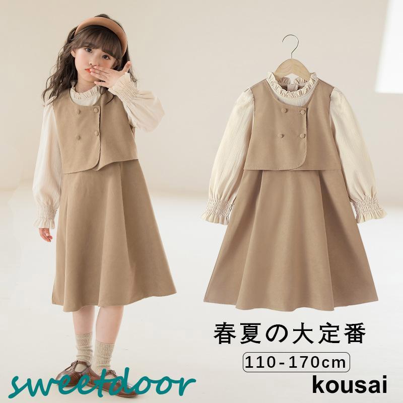 ドッキング長袖ワンピース 女の子 子供服 こども服 子ども服 キッズ