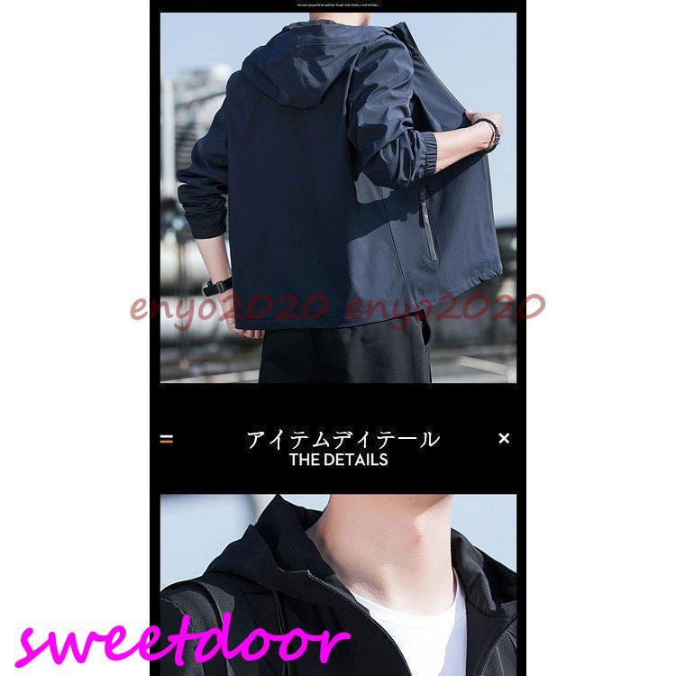 マウンテンパーカー メンズ ウィンドブレーカー 秋服 無地 防風 マウンテンパーカー メンズ ウィンドブレーカー 秋服 無地 防風