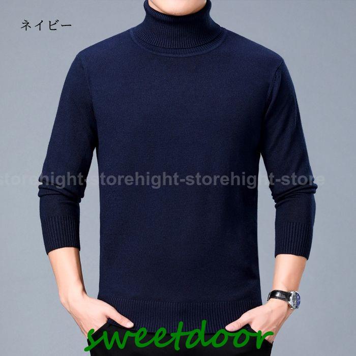 レオナール　カシミヤ シルク ニット ハイネック セーター　七部袖 ネイビー L レオナール カシミヤ シルク ニット ハイネック セーター 七部袖