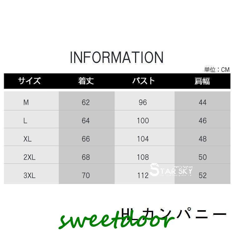 コート2022冬ニットベストメンズVネック黒白チルデンベストセーターチルデンニットニットセーターセーターベスト通学通勤｜sweetdoor｜02