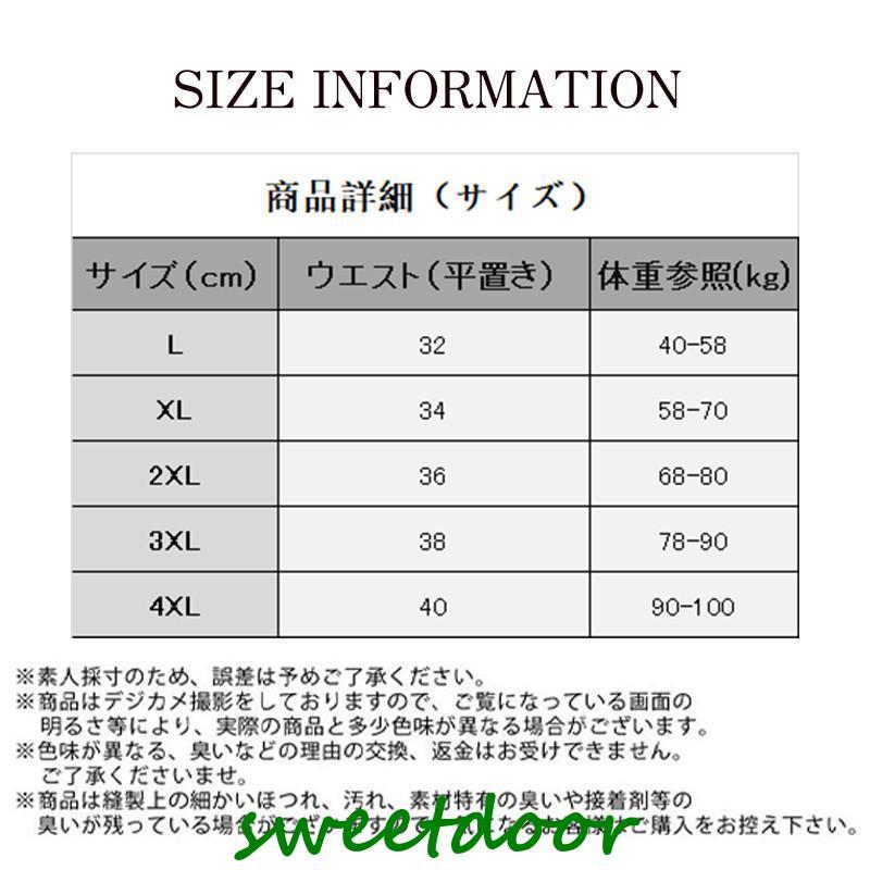 ボクサーパンツ メンズ メッシュ 冷感素材 5枚セット シームレスパンツ ボクサーブリーフ 通気性 下着 インナー 涼しい 吸汗 速乾 抗菌 お揃い｜sweetdoor｜10