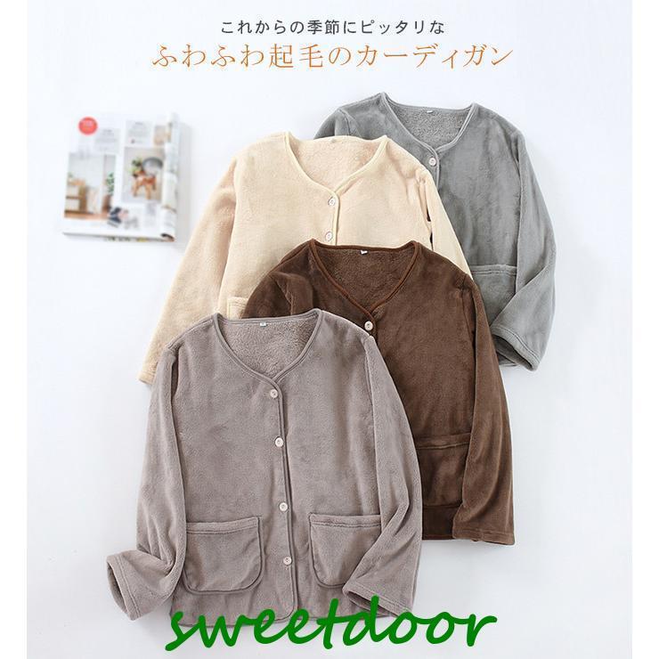 ルームウェア ふわふわ パジャマ 着る毛布　防寒対策｜sweetdoor｜03