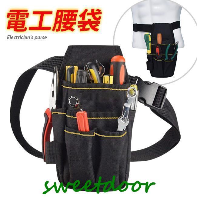 腰袋電工腰袋ベルト付きツール工具ポーチ工具差し入れ3段小物 腰袋電工腰袋ベルト付きツール工具ポーチ工具差し入れ3段小物