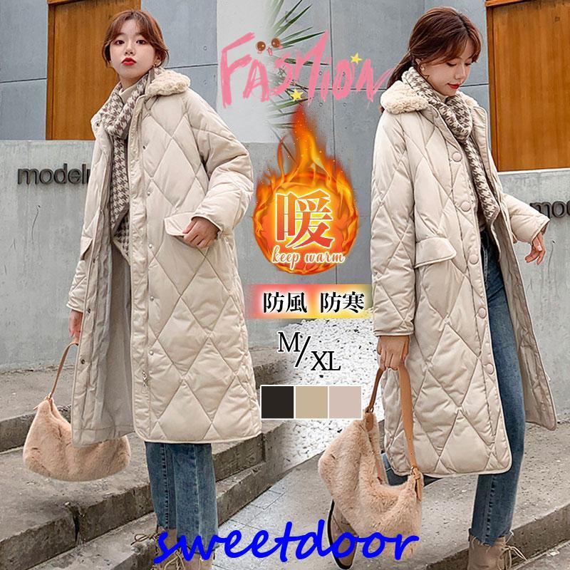 中綿コート レディース ダウン ロングコート 暖かい 折襟 無地 防風