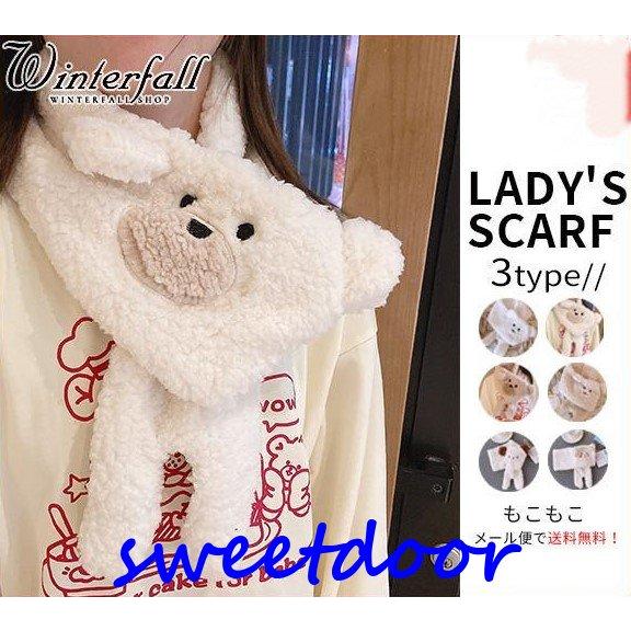 フェイクファーマフラー レディース キャラーマフラー スヌード ネック