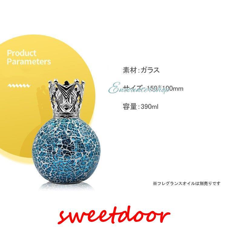 フレグランスランプ クリスマスのプレゼント シースケープ アロマ リラックス アロマディフューザー ギフト｜sweetdoor｜08