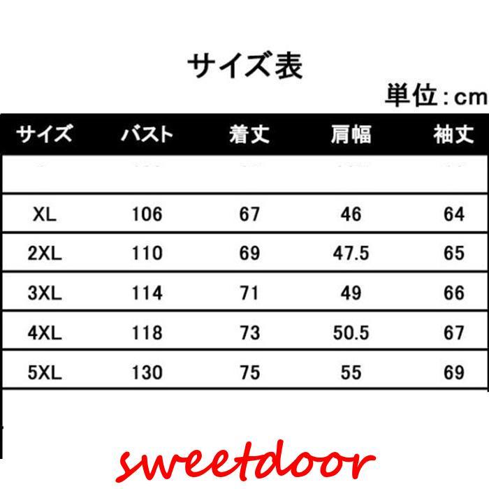 マウンテンパーカー ウィンドブレーカー 吸汗速乾 ドライ 撥水 接触冷感 防風 コーチ メンズ  秋 夏新作 新作  薄手｜sweetdoor｜12