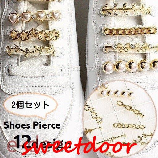 シューパーツ シューピアス 2個セット レディース 女性 スニーカー