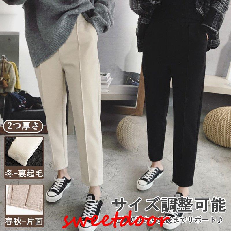 マタニティ 裏ボア スウェットパンツ 妊婦 レディース ジャージ