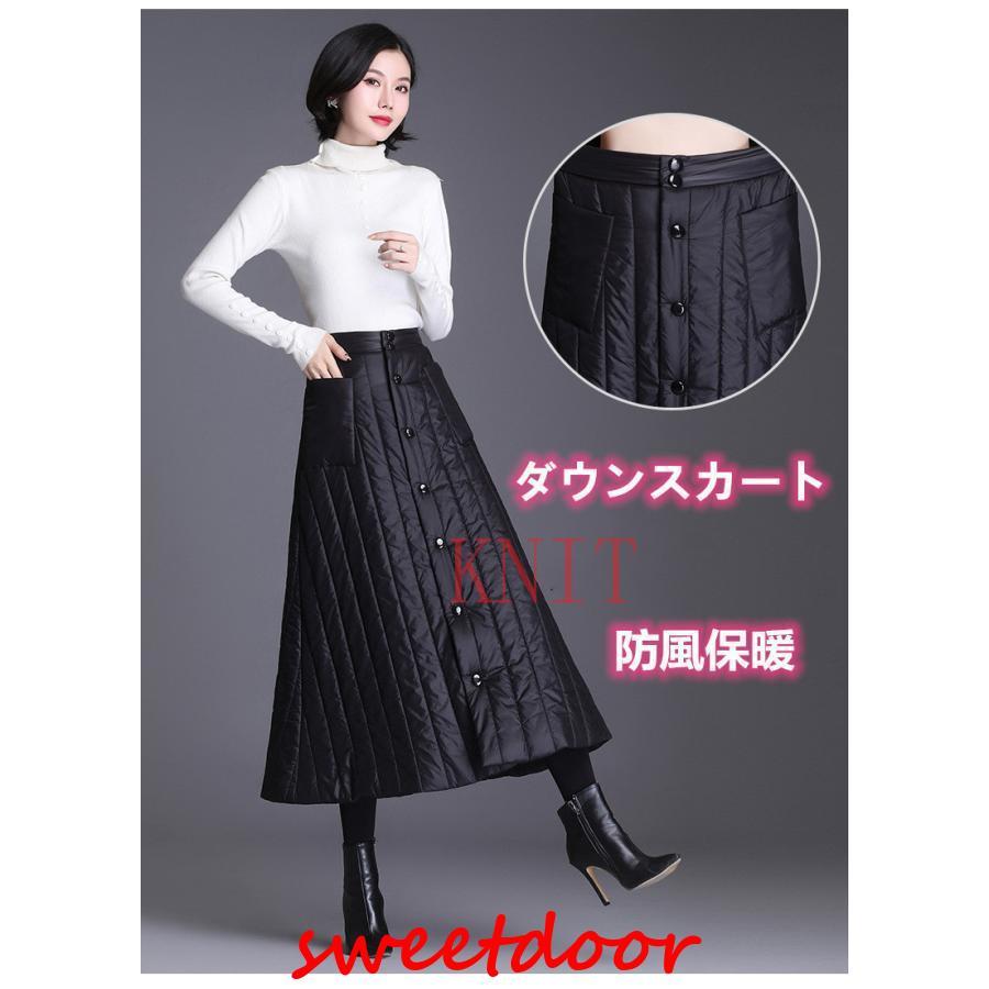 ロングダウンスカート 女性 女性ダウンスカート スカート 冬 ルーズ