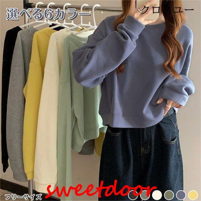 トレーナー レディース スウェット ロンt 冬 秋 上着 薄手 冬服 トップス スウェット スエット レディース 秋 冬 長袖 シンプル きれいめ