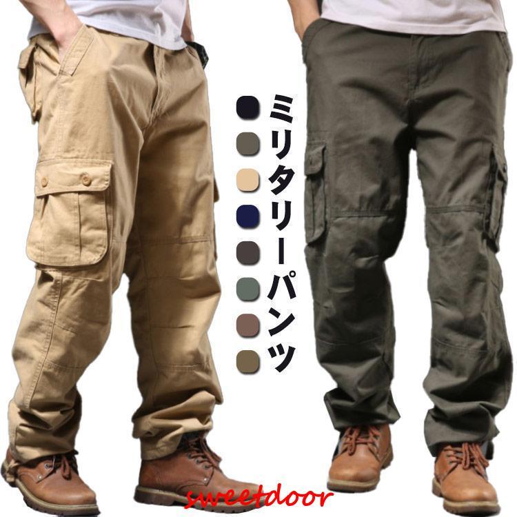 冬 メンズ 裏起毛 裏フリース ミリタリーパンツ ワークパンツ 作業着 ズボン ストレートパンツ 秋冬 大きいサイズ カーゴパンツ ボトムス 暖かい 冬 メンズ 裏起毛 裏フリース ミリタリーパンツ ワークパンツ 作業着