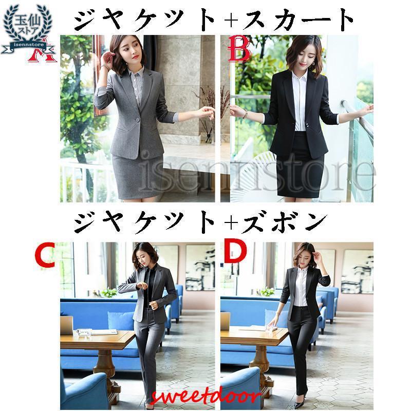 スーツ レディース パンツスーツ ビジネススーツ リクルート スーツ レディース パンツスーツ ビジネススーツ リクルート
