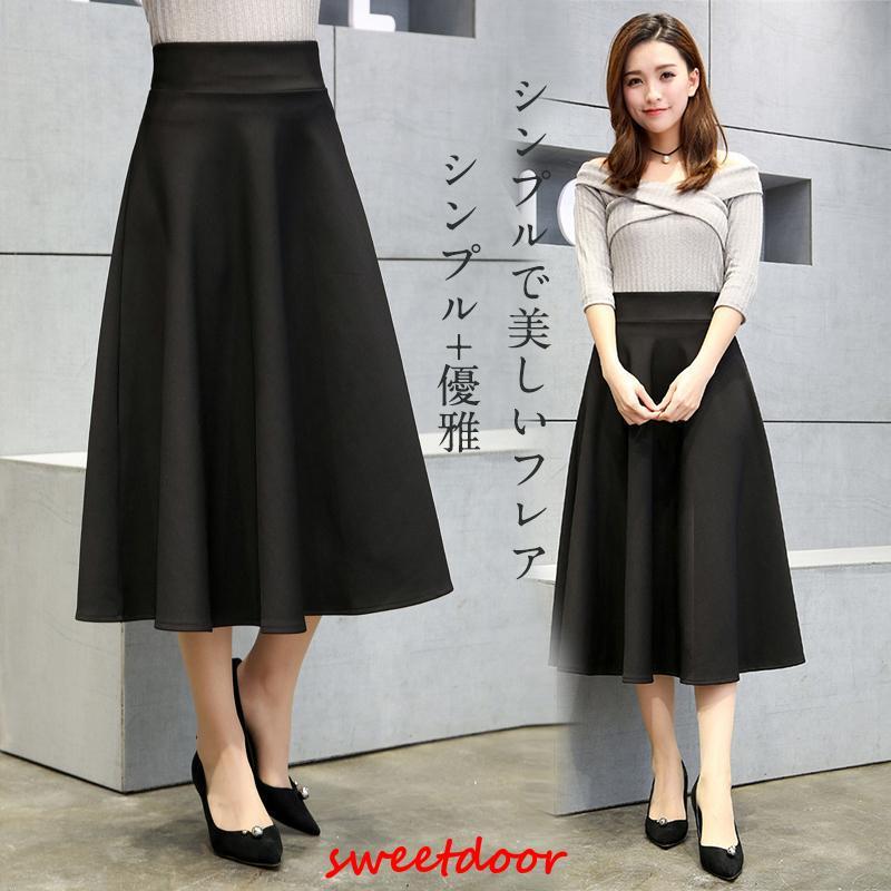 フレアスカート ミモレ丈 レディース 膝丈 スカート aライン ひざ丈