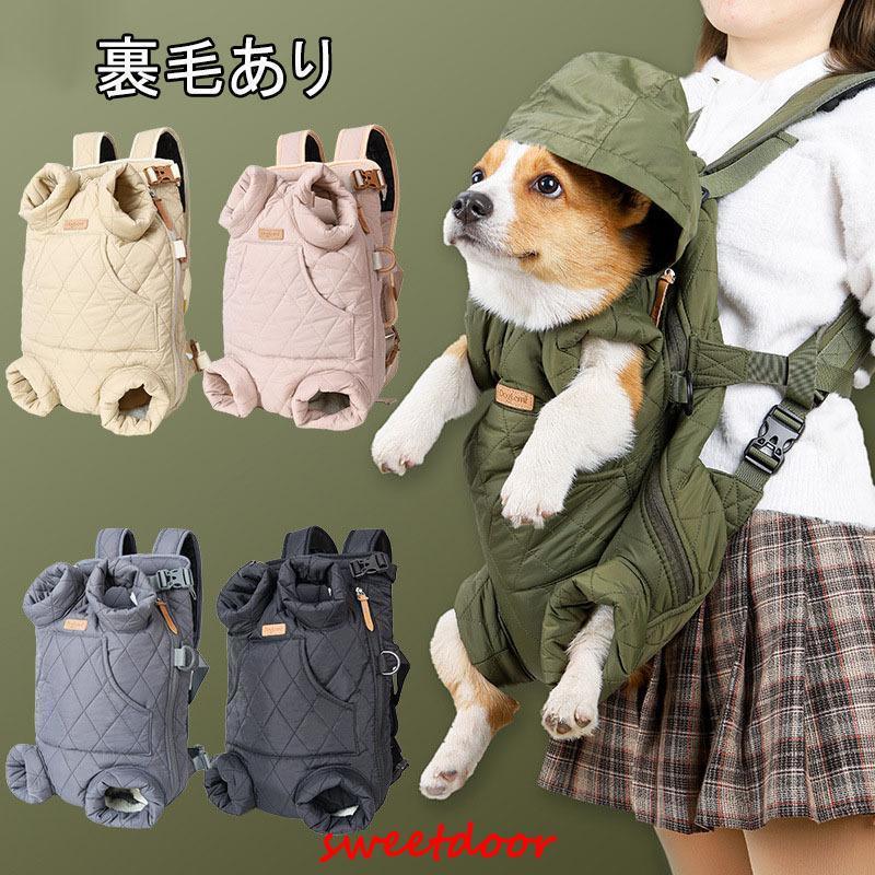 ペット用オリジナルスリングドッグスリングキャリーリュック抱っこひも小型犬中型犬大型犬犬猫ペット用品お出かけ通院冬お出かけお散歩
