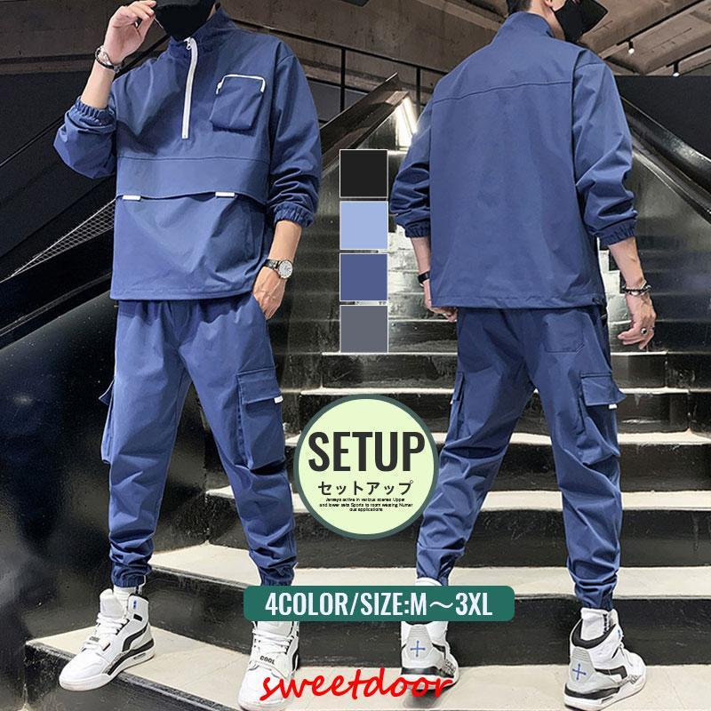 セットアップ メンズ 長袖 春 秋 冬 上下 セット パーカー パンツ