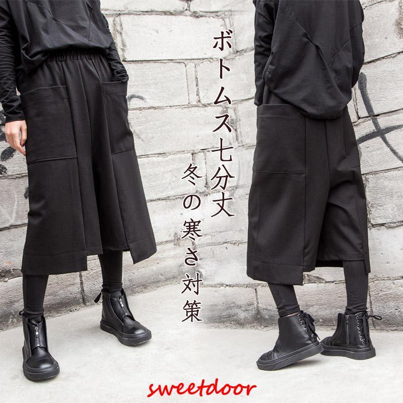 秋冬新作 パンツ ガウチョパンツ ボトムス 七分丈 レディース ズボン