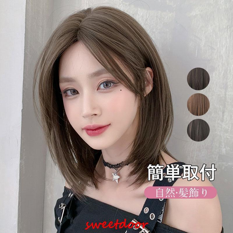 新作ウィッグ ミディアム ボブ ショート おすすめフルウィッグ 自然 用